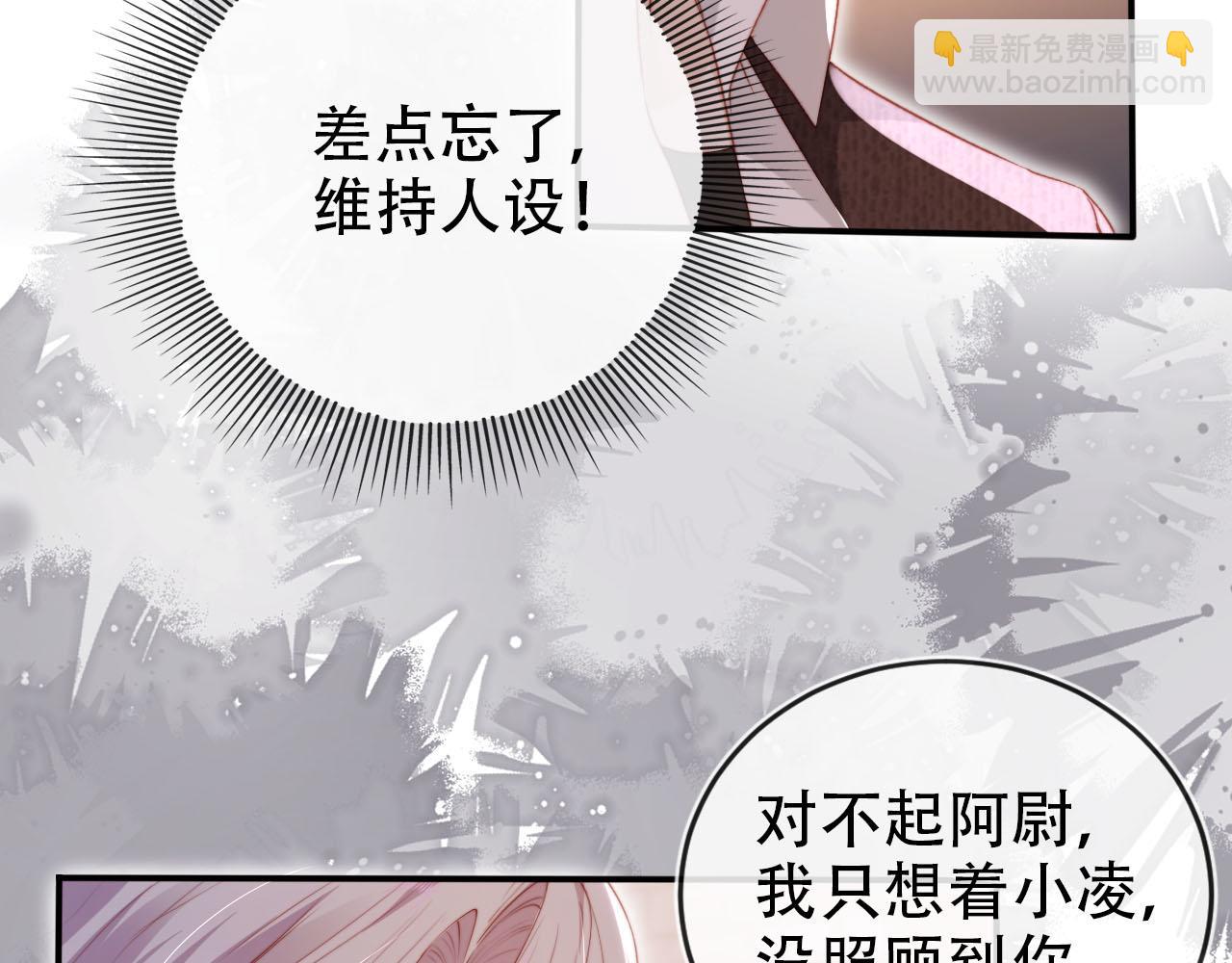 【快穿】黑化反派寵上天 - 第127話 遊樂園之約(2/2) - 6