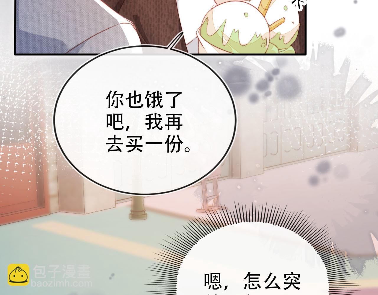 【快穿】黑化反派寵上天 - 第127話 遊樂園之約(2/2) - 8