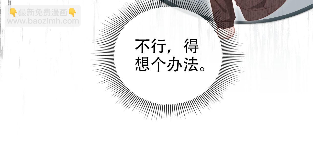 【快穿】黑化反派寵上天 - 第127話 遊樂園之約(2/2) - 7