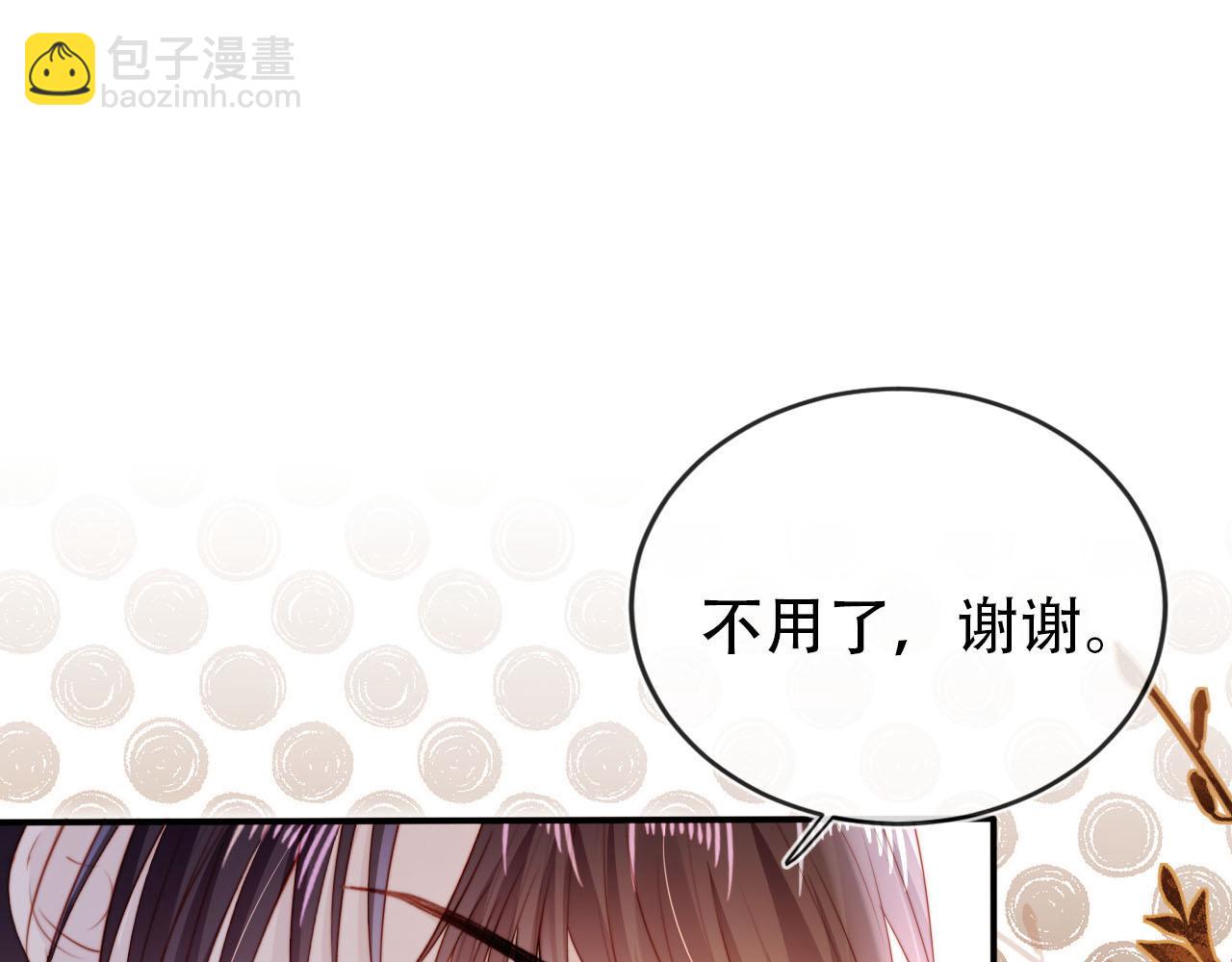 【快穿】黑化反派寵上天 - 第127話 遊樂園之約(2/2) - 8