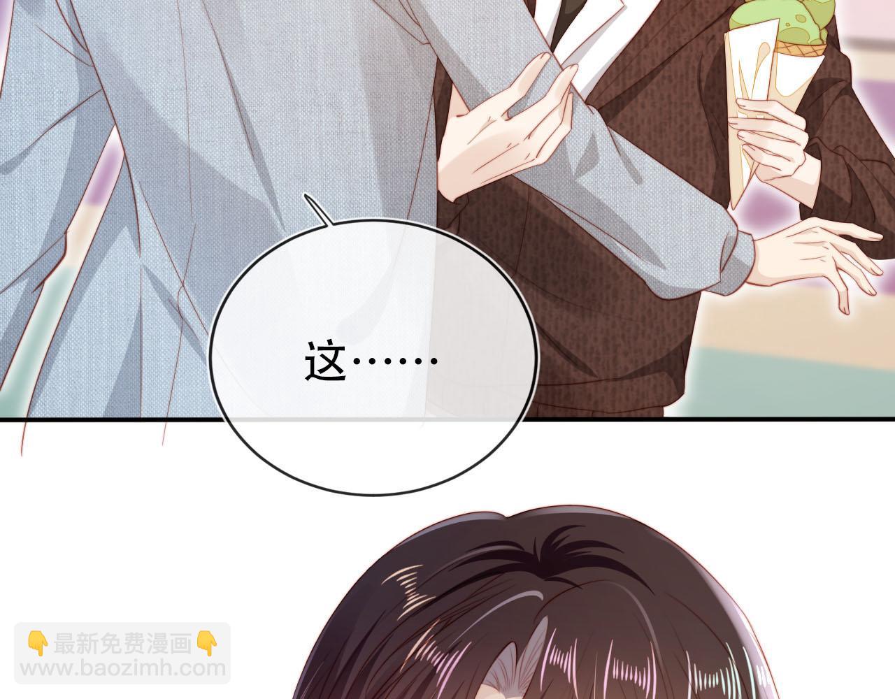 【快穿】黑化反派寵上天 - 第127話 遊樂園之約(2/2) - 3