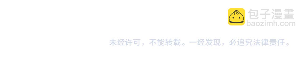 【快穿】黑化反派寵上天 - 第127話 遊樂園之約(2/2) - 7