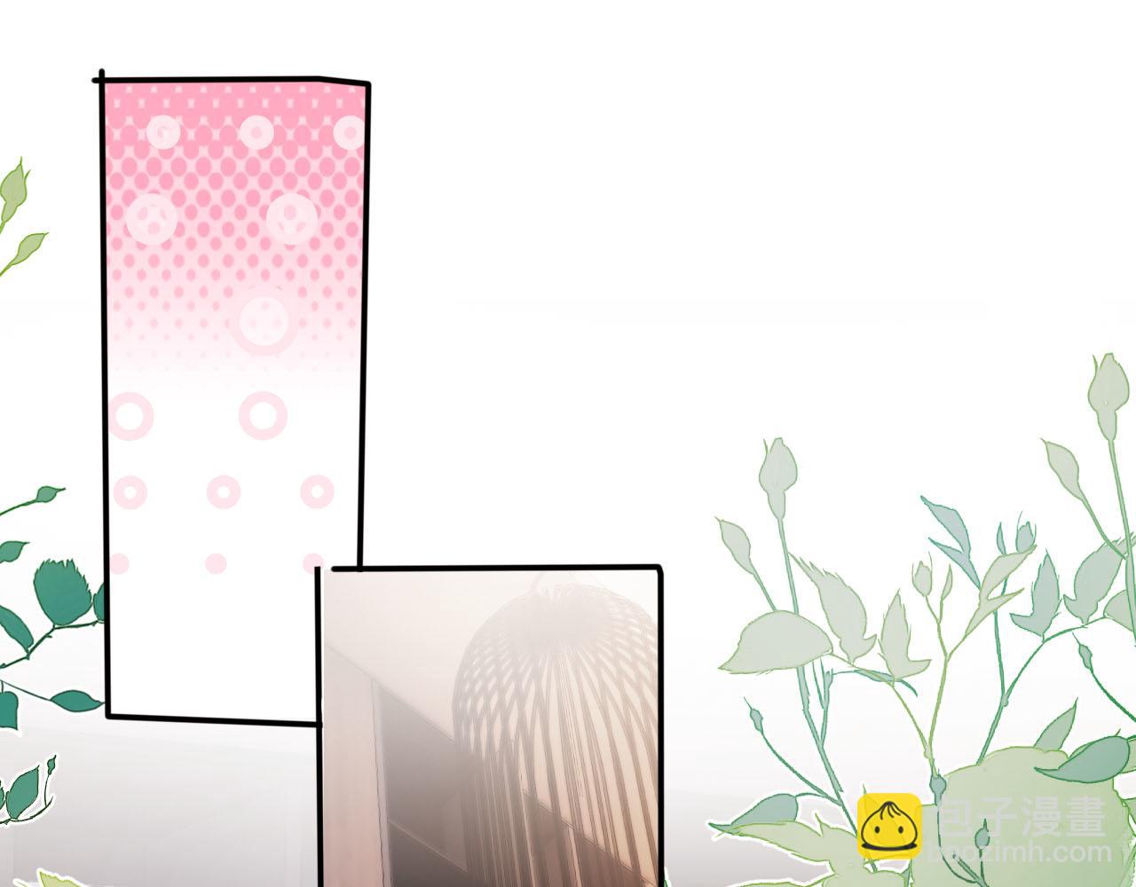 【快穿】黑化反派寵上天 - 第129話 交友(1/2) - 1