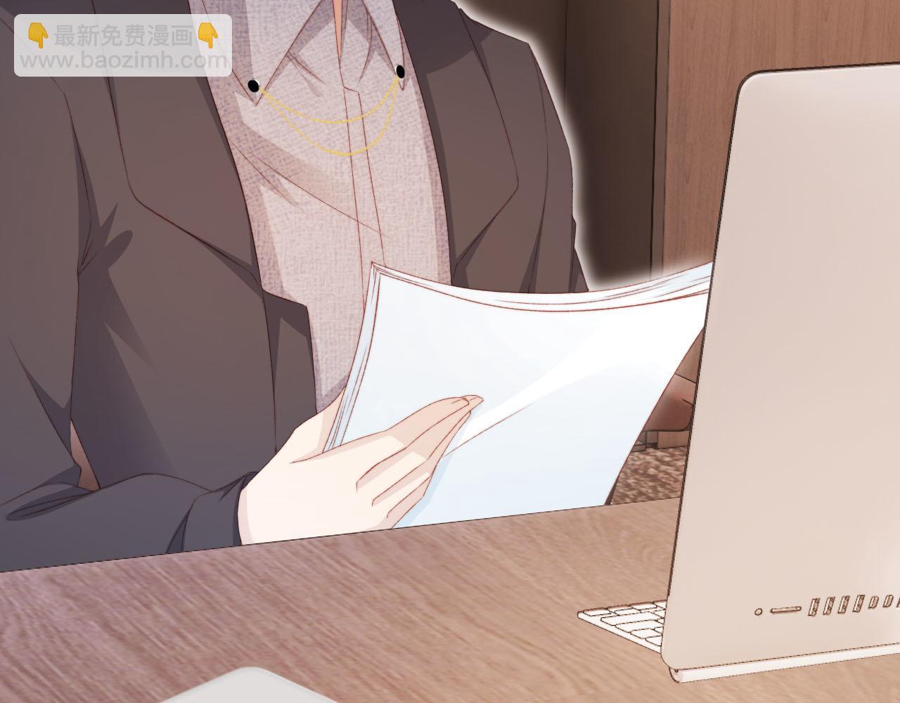 【快穿】黑化反派寵上天 - 第129話 交友(1/2) - 4