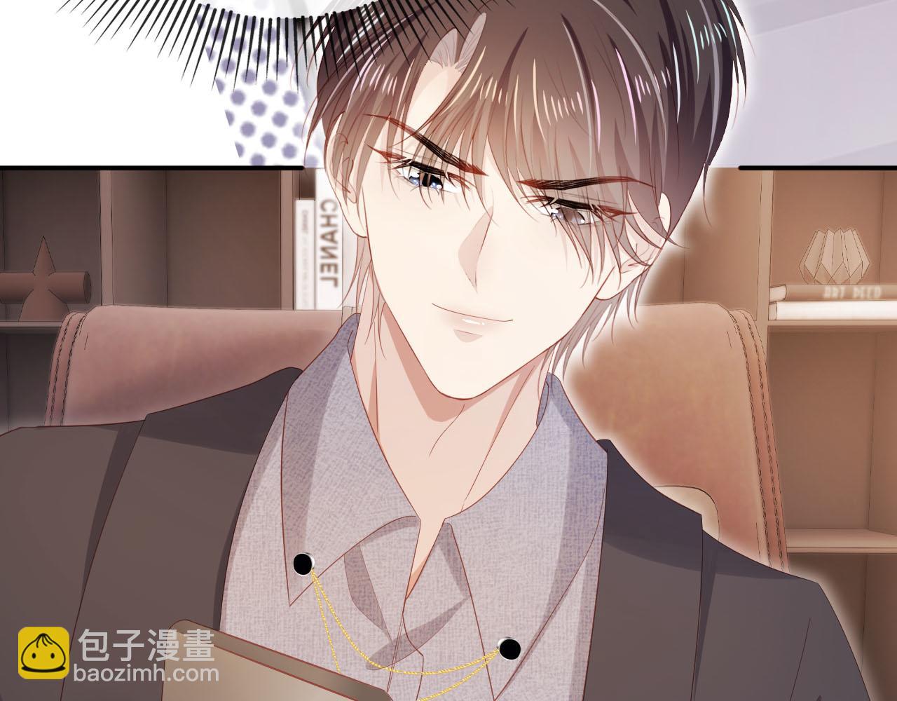 【快穿】黑化反派寵上天 - 第129話 交友(1/2) - 4