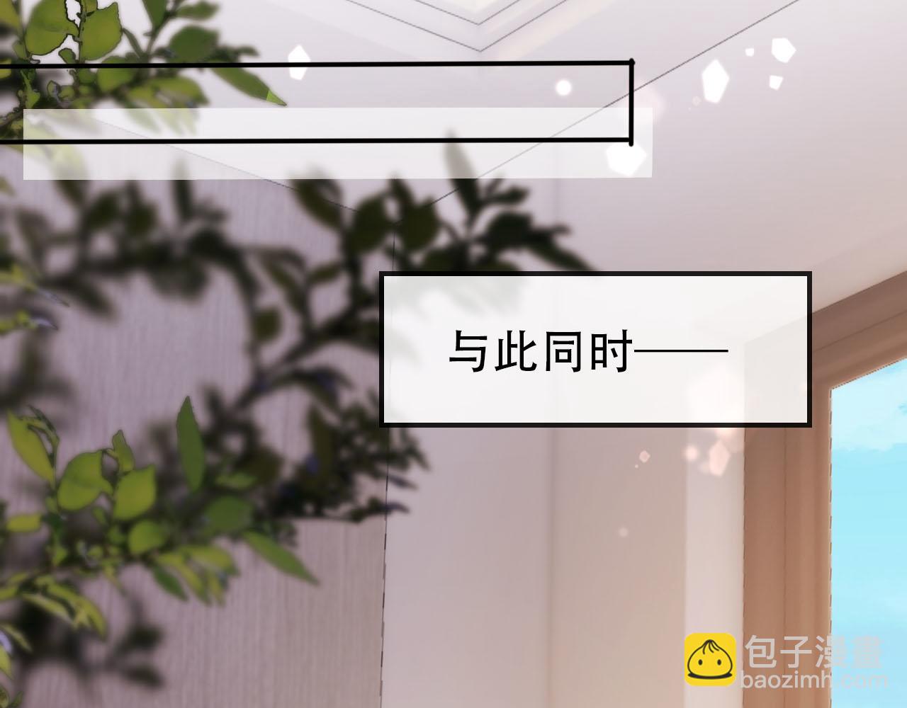 【快穿】黑化反派寵上天 - 第129話 交友(1/2) - 6