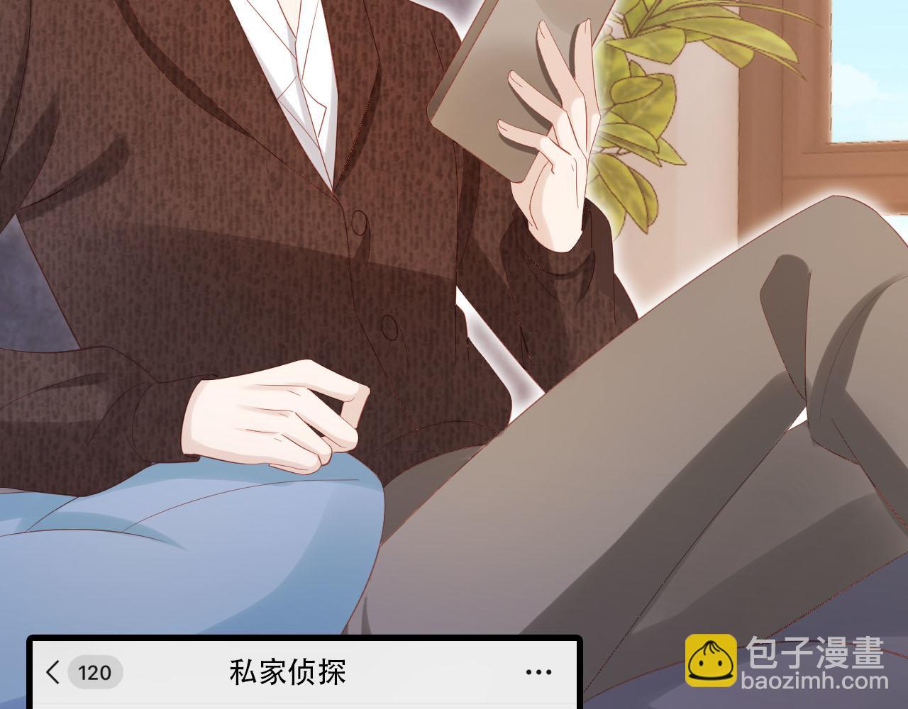 【快穿】黑化反派寵上天 - 第129話 交友(1/2) - 8