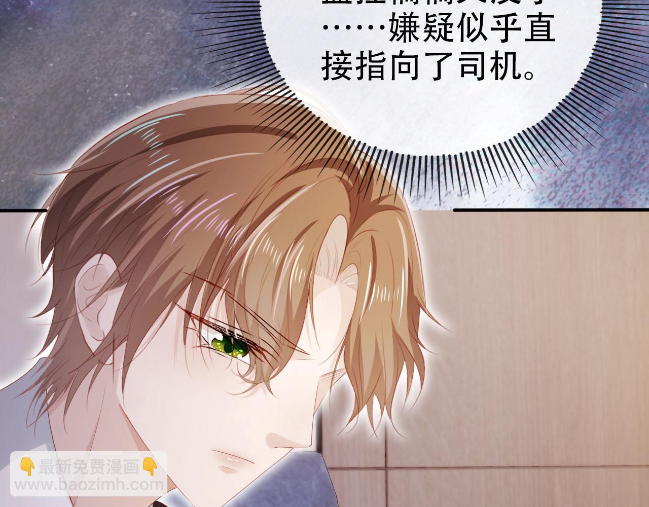 【快穿】黑化反派寵上天 - 第129話 交友(1/2) - 3