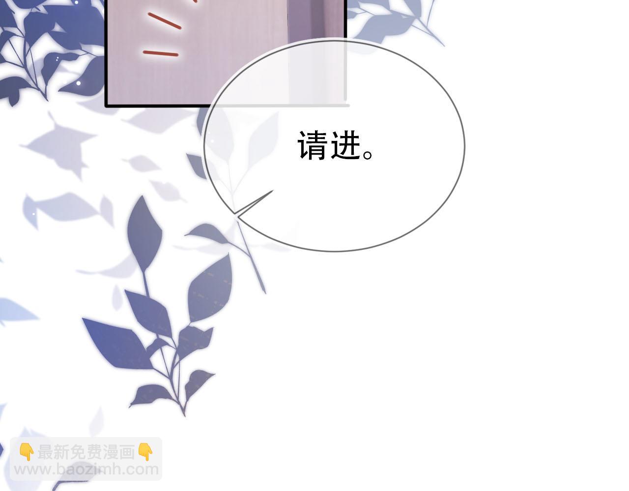 【快穿】黑化反派寵上天 - 第129話 交友(1/2) - 1