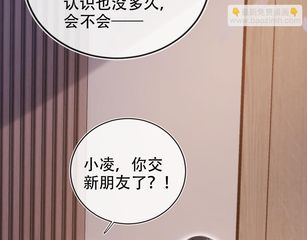 【快穿】黑化反派寵上天 - 第129話 交友(1/2) - 7