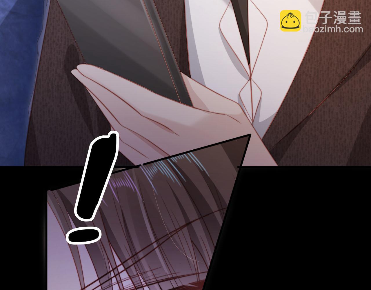 【快穿】黑化反派寵上天 - 第129話 交友(2/2) - 1