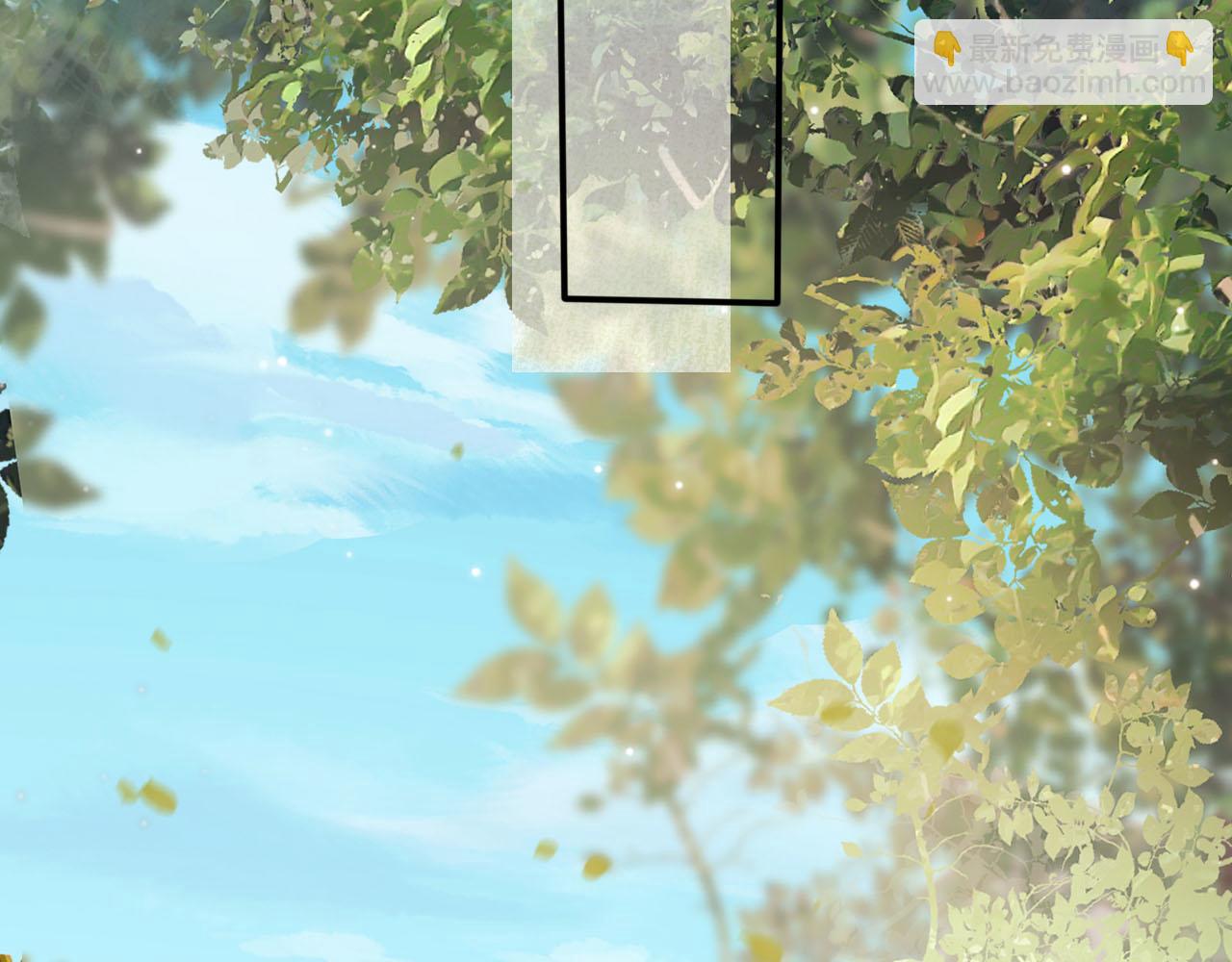 【快穿】黑化反派寵上天 - 第129話 交友(1/2) - 6