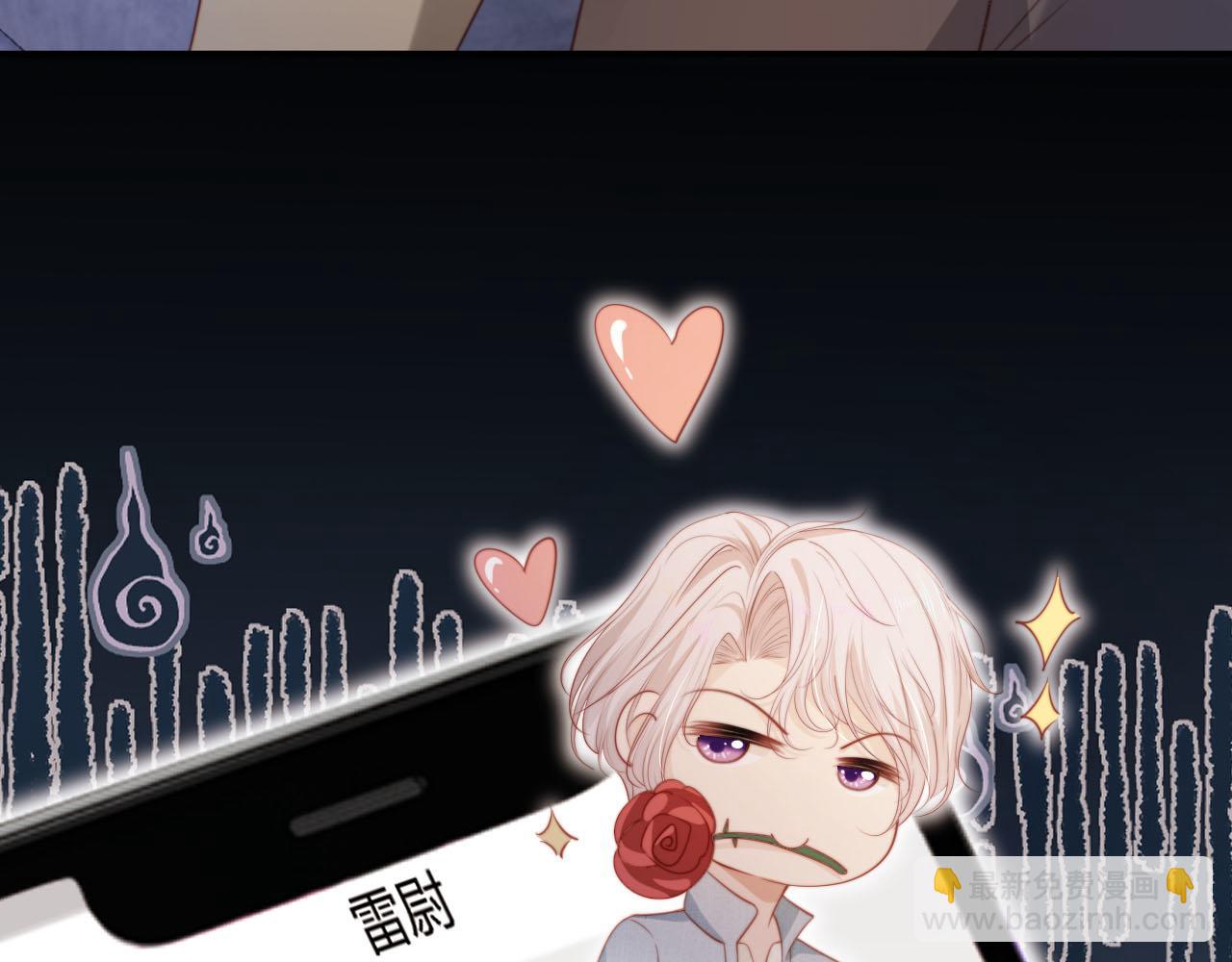 【快穿】黑化反派寵上天 - 第129話 交友(2/2) - 6