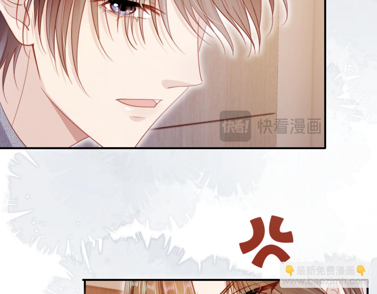 【快穿】黑化反派寵上天 - 第129話 交友(2/2) - 3