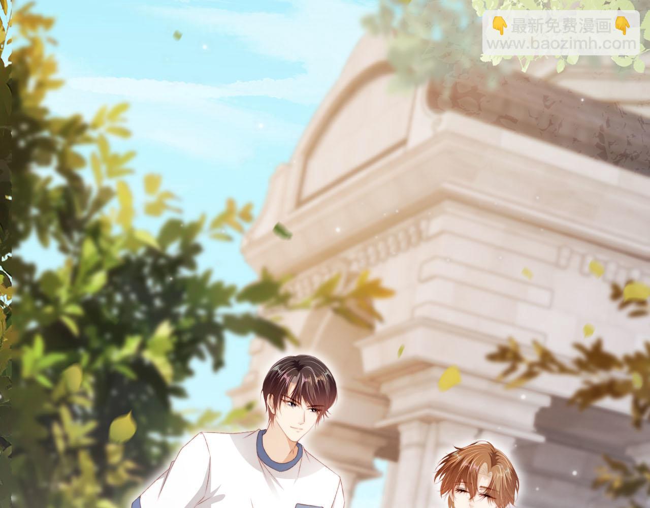 【快穿】黑化反派寵上天 - 第129話 交友(1/2) - 7