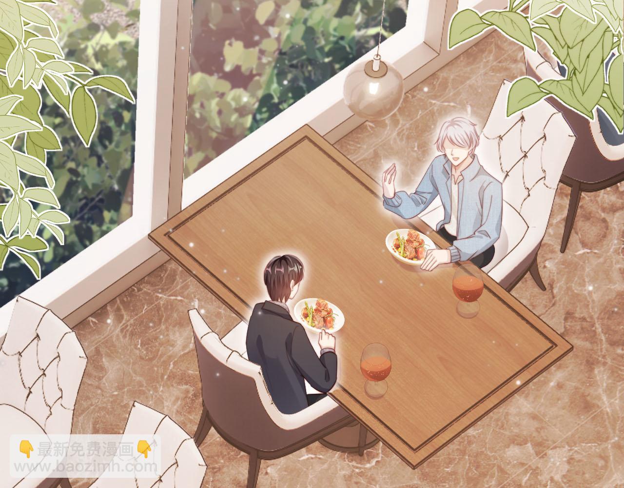 【快穿】黑化反派寵上天 - 第129話 交友(2/2) - 2