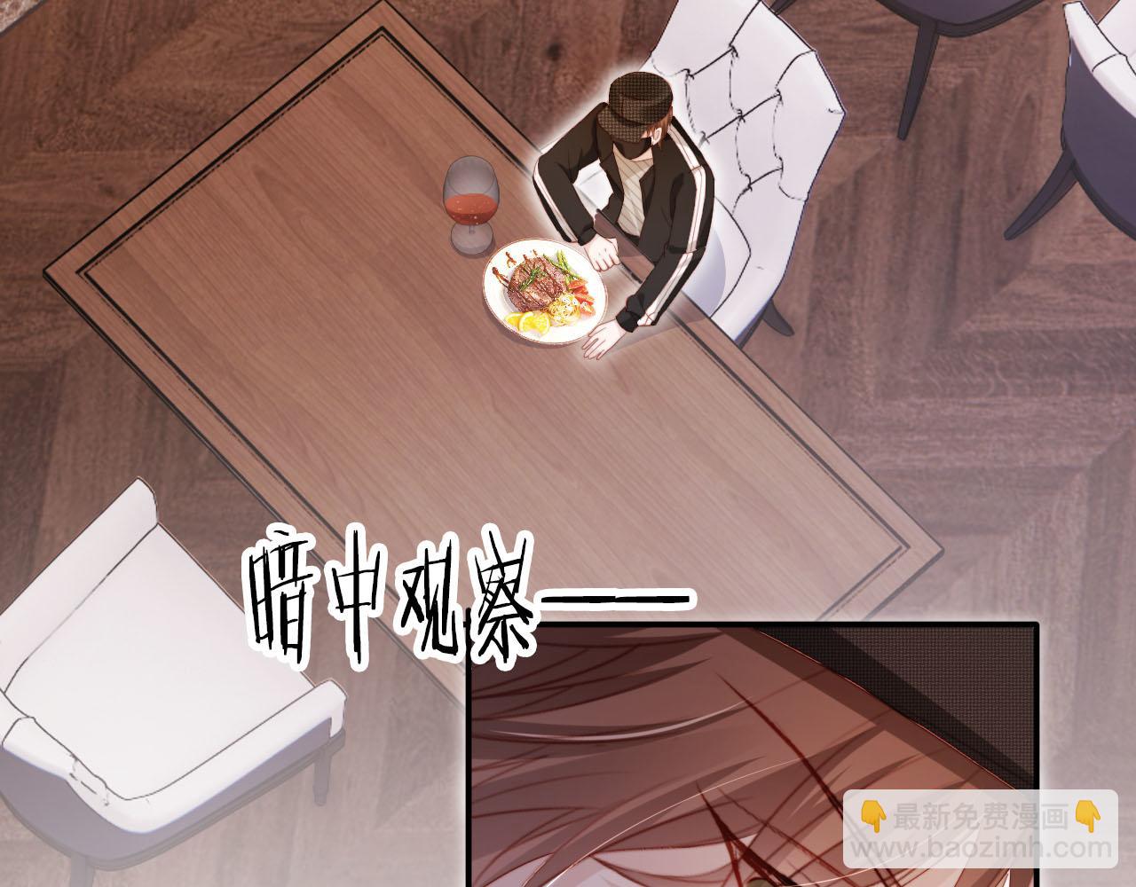 【快穿】黑化反派寵上天 - 第129話 交友(2/2) - 4