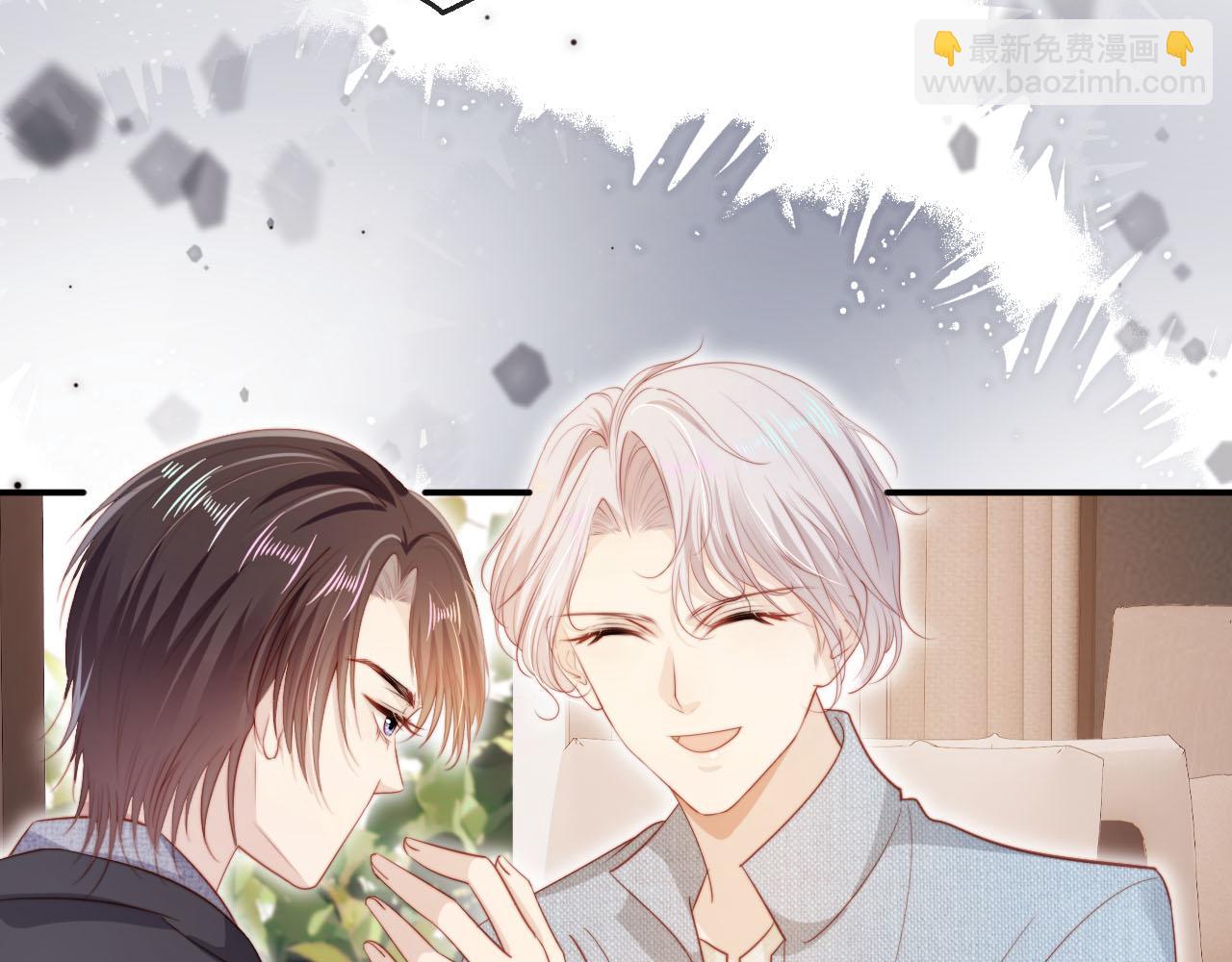 【快穿】黑化反派寵上天 - 第129話 交友(2/2) - 6