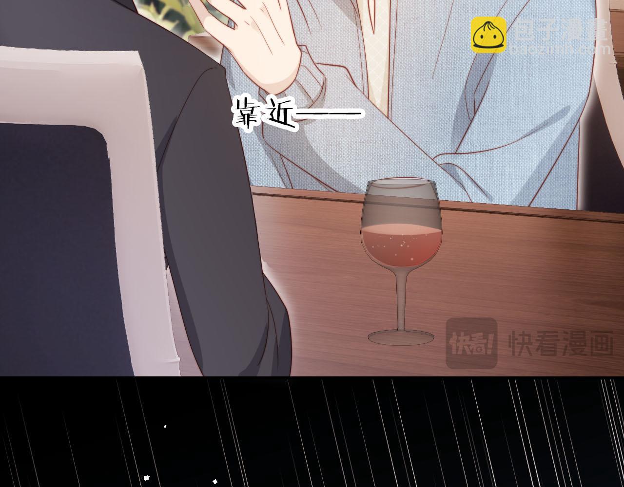 【快穿】黑化反派寵上天 - 第129話 交友(2/2) - 7