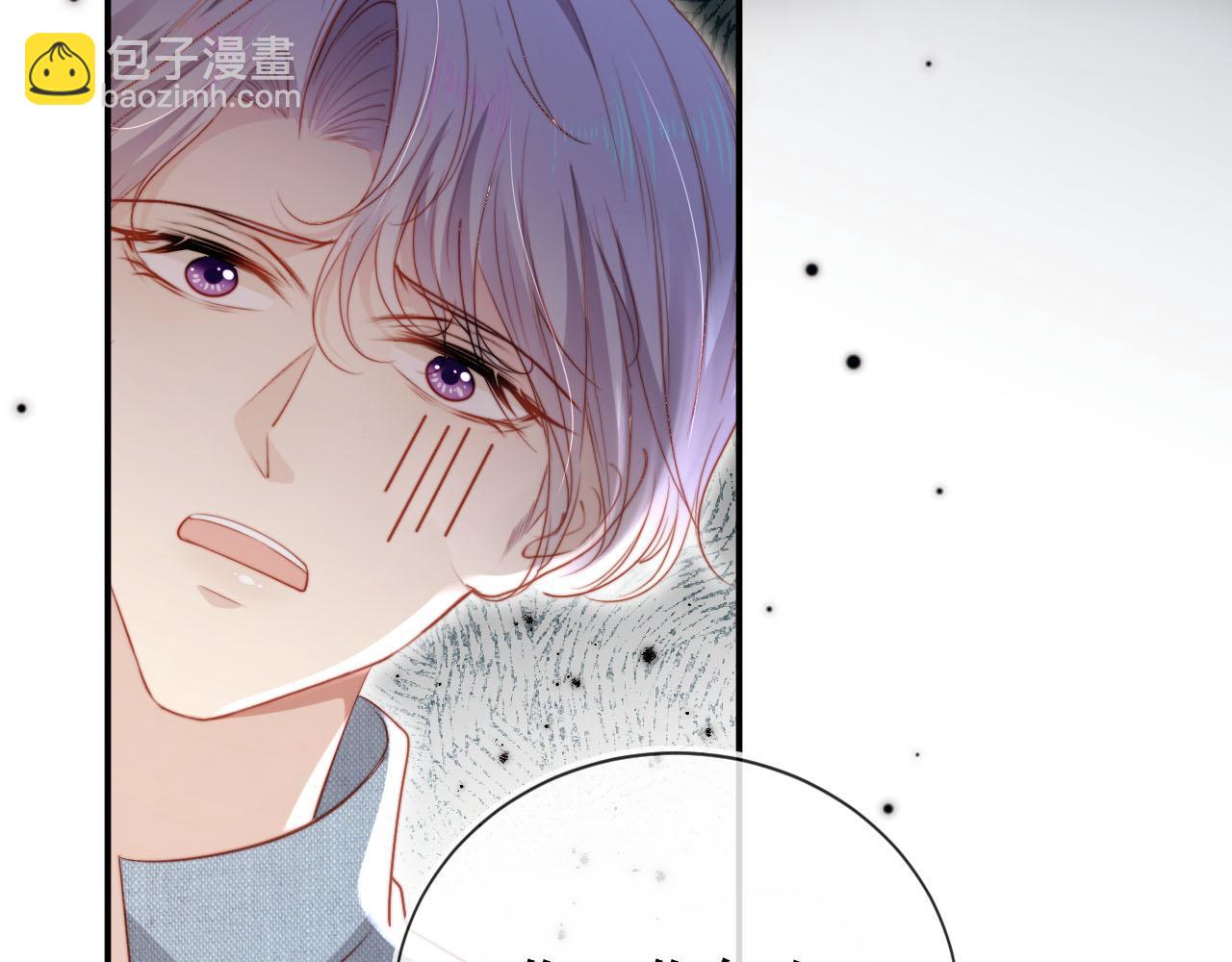 【快穿】黑化反派寵上天 - 第129話 交友(2/2) - 5