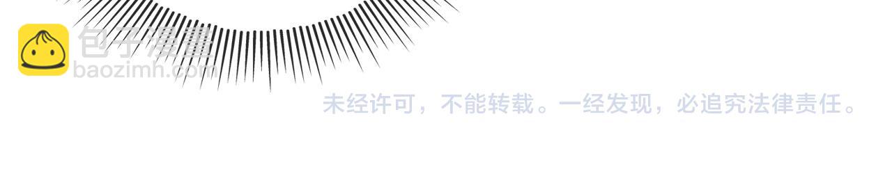 【快穿】黑化反派寵上天 - 第129話 交友(2/2) - 8