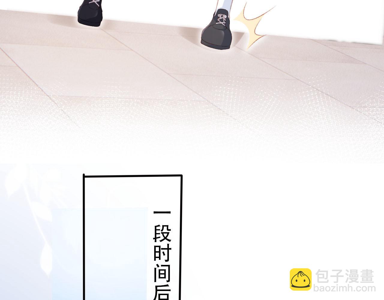 【快穿】黑化反派寵上天 - 第129話 交友(1/2) - 1