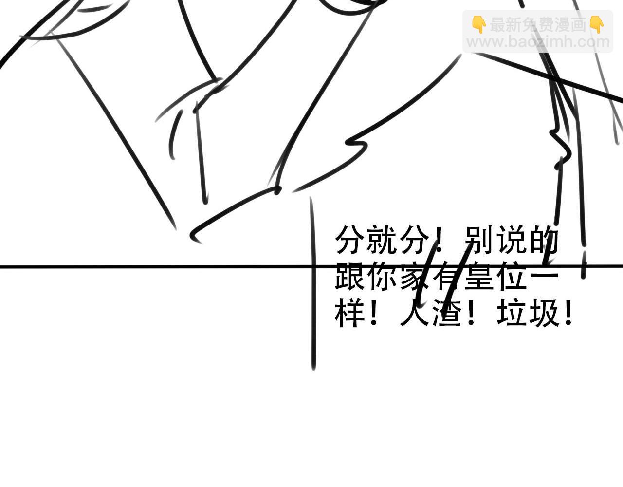 【快穿】黑化反派寵上天 - 第129話 交友(2/2) - 5