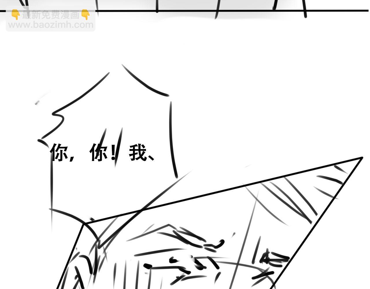 【快穿】黑化反派寵上天 - 第131話（加更） 反派大人還是沒變(3/3) - 2