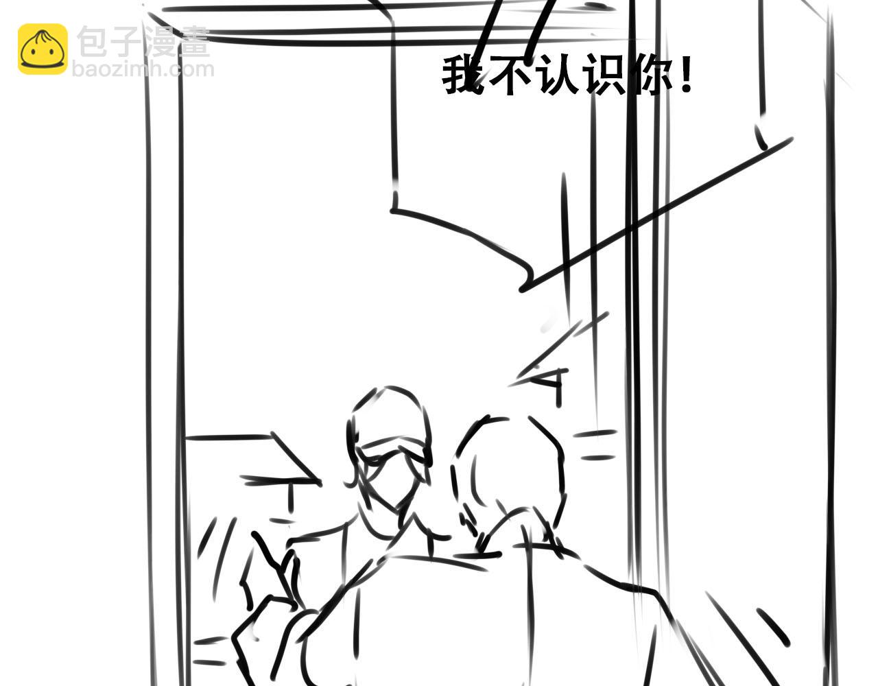 【快穿】黑化反派寵上天 - 第131話（加更） 反派大人還是沒變(3/3) - 4