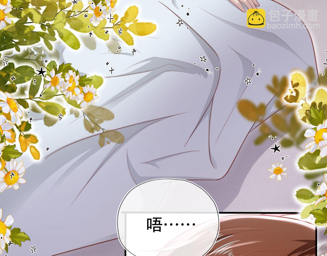 【快穿】黑化反派寵上天 - 第131話（加更） 反派大人還是沒變(1/3) - 2