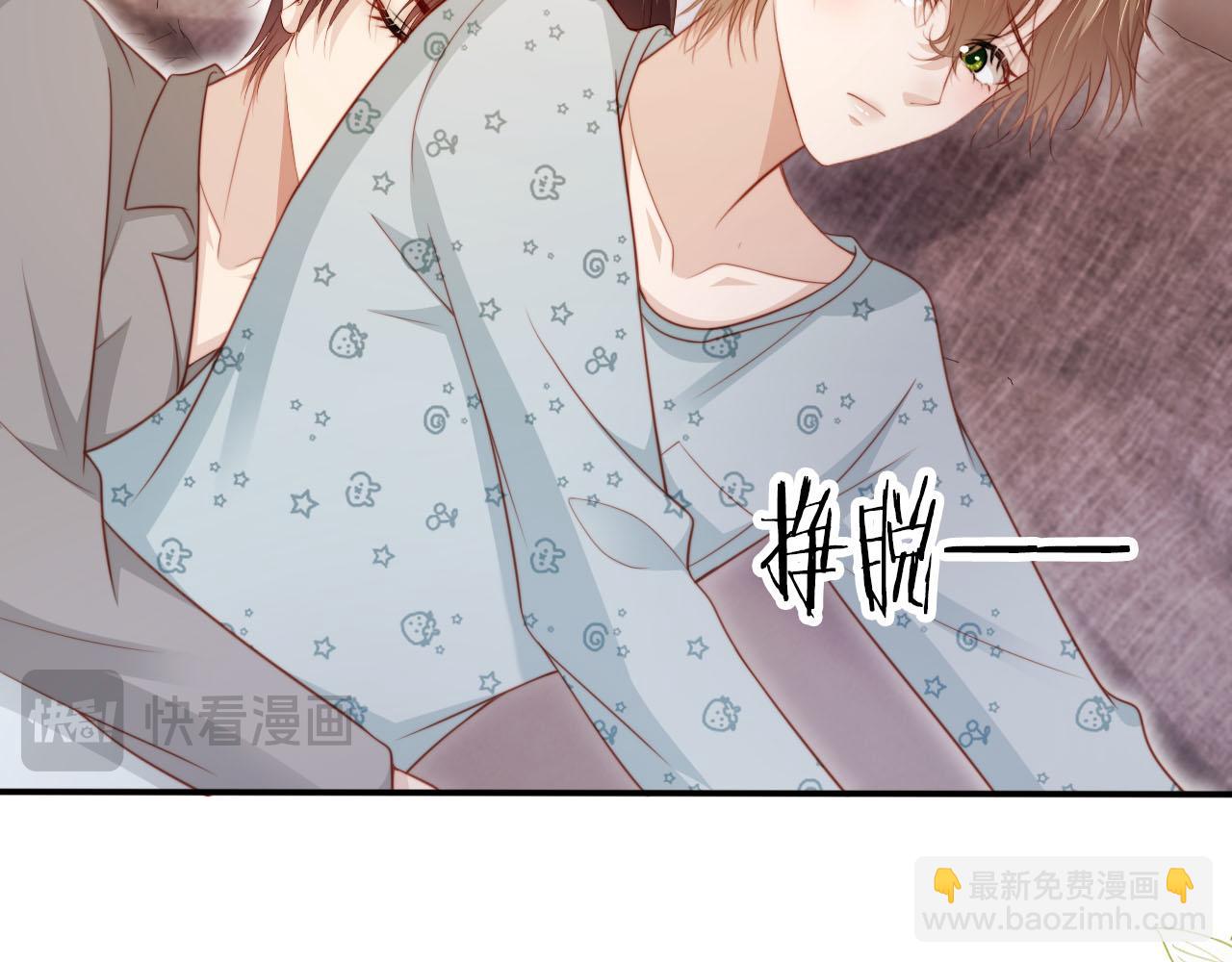 【快穿】黑化反派寵上天 - 第131話（加更） 反派大人還是沒變(1/3) - 8