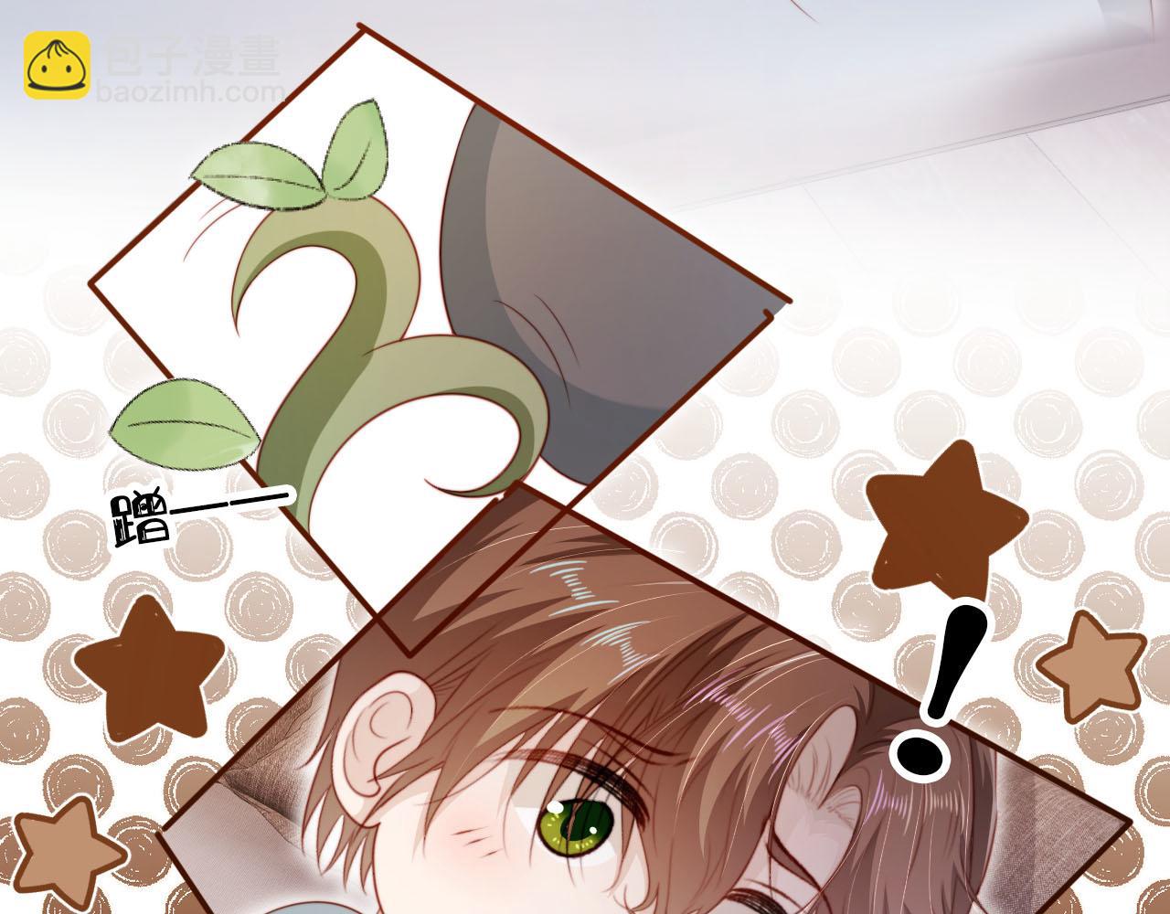 【快穿】黑化反派寵上天 - 第131話（加更） 反派大人還是沒變(1/3) - 4