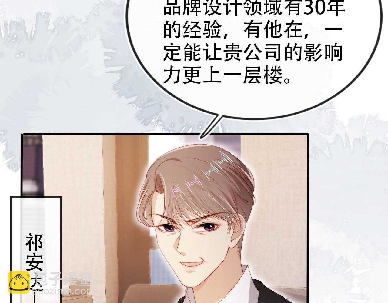 【快穿】黑化反派寵上天 - 第131話（加更） 反派大人還是沒變(2/3) - 2