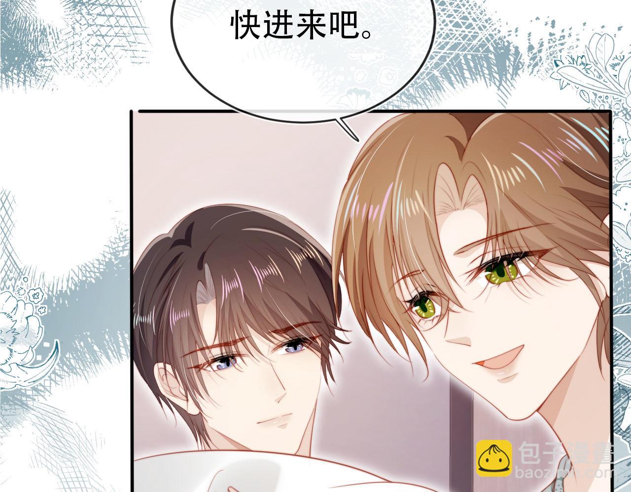 【快穿】黑化反派寵上天 - 第131話（加更） 反派大人還是沒變(1/3) - 8