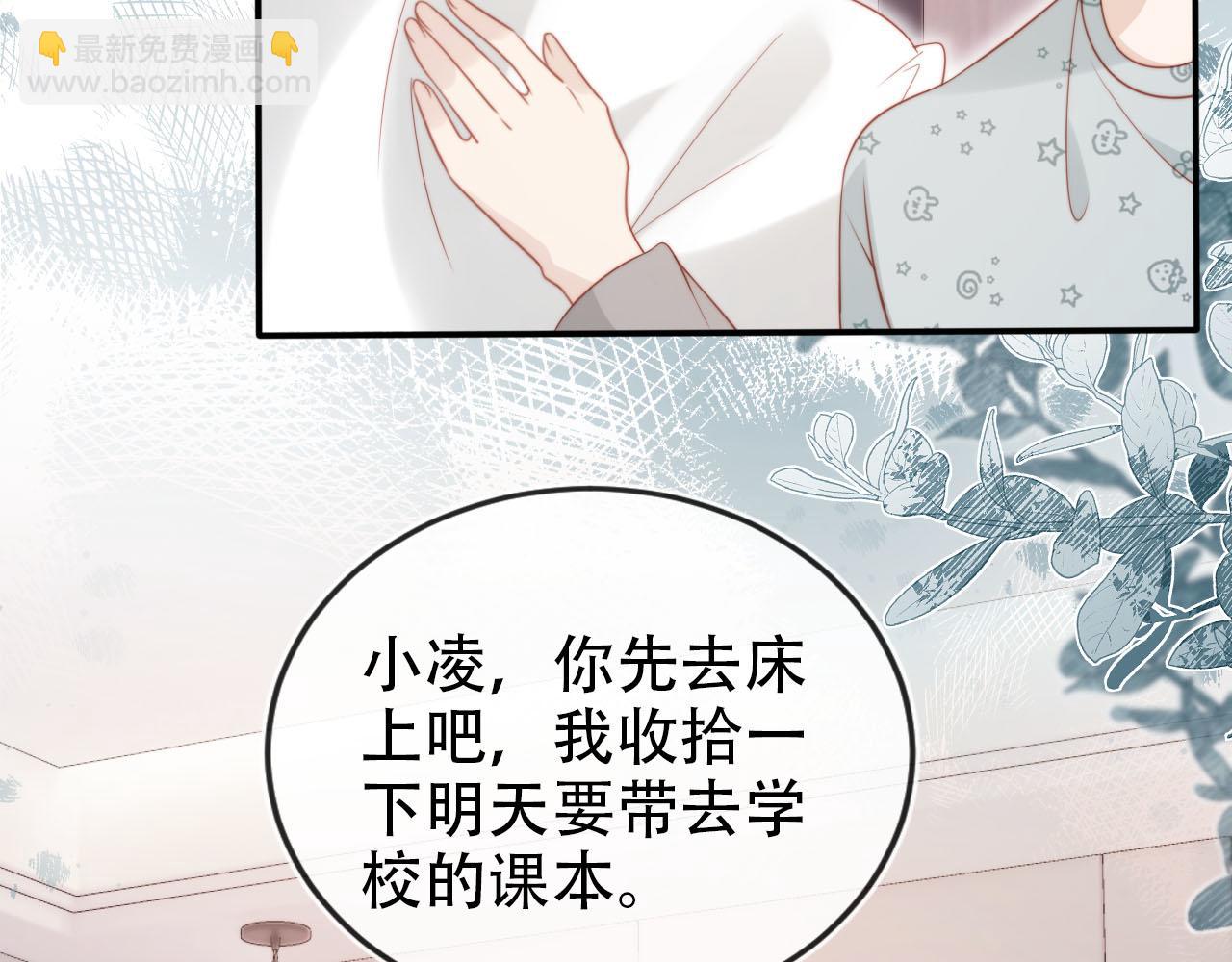 【快穿】黑化反派寵上天 - 第131話（加更） 反派大人還是沒變(1/3) - 1