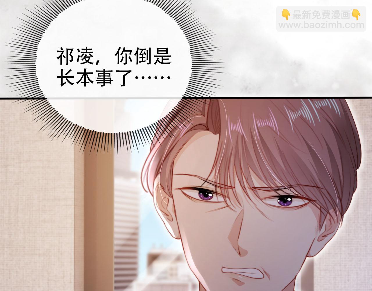 【快穿】黑化反派寵上天 - 第131話（加更） 反派大人還是沒變(2/3) - 3