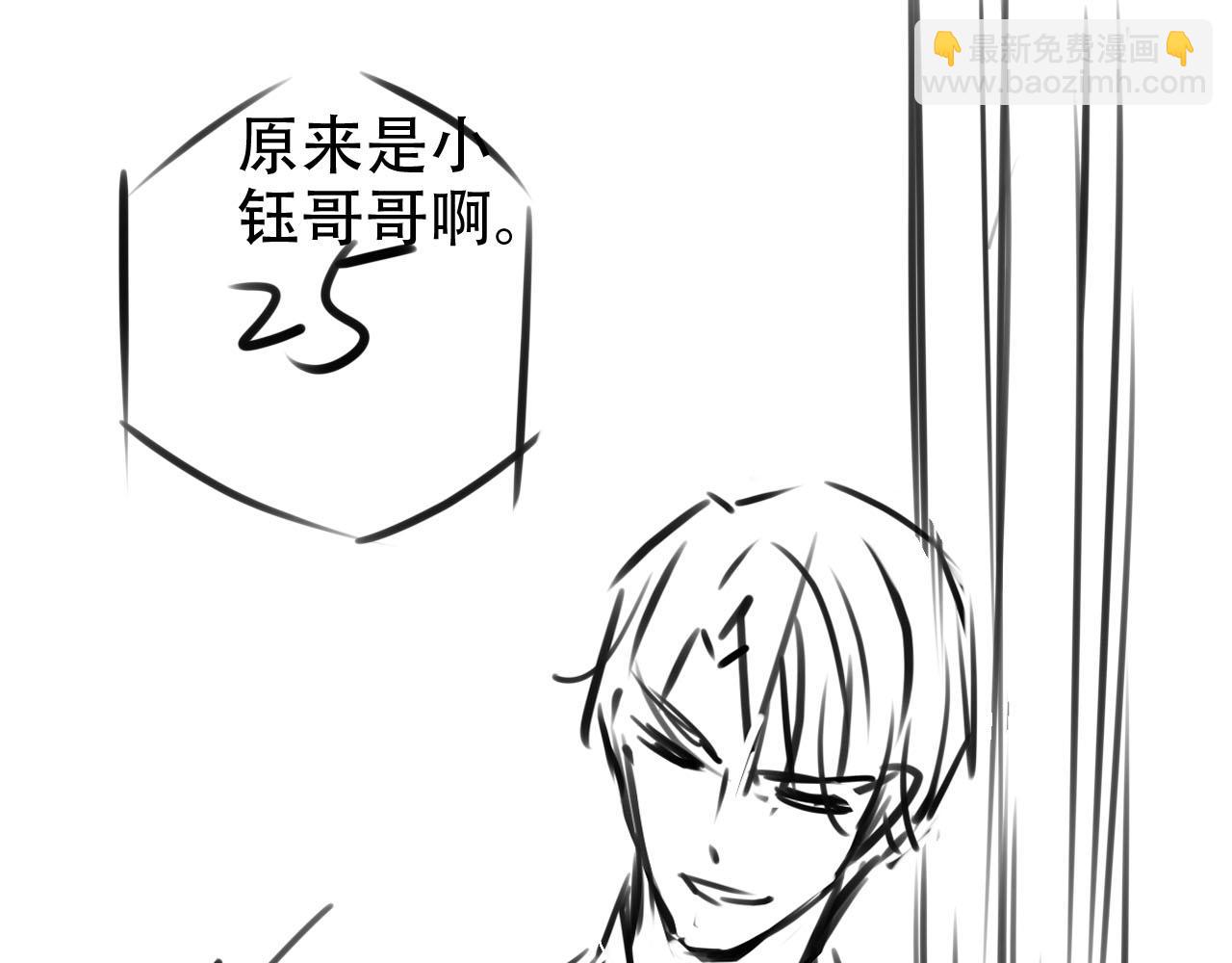 【快穿】黑化反派寵上天 - 第133話 陰謀落幕(3/3) - 2