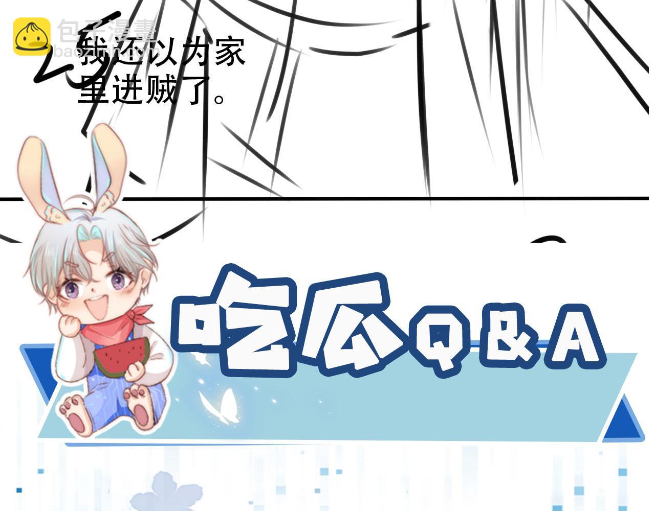 【快穿】黑化反派寵上天 - 第133話 陰謀落幕(3/3) - 1