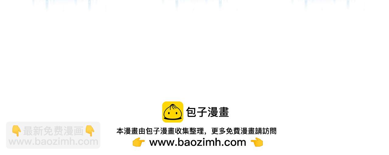 【快穿】黑化反派寵上天 - 第133話 陰謀落幕(3/3) - 3