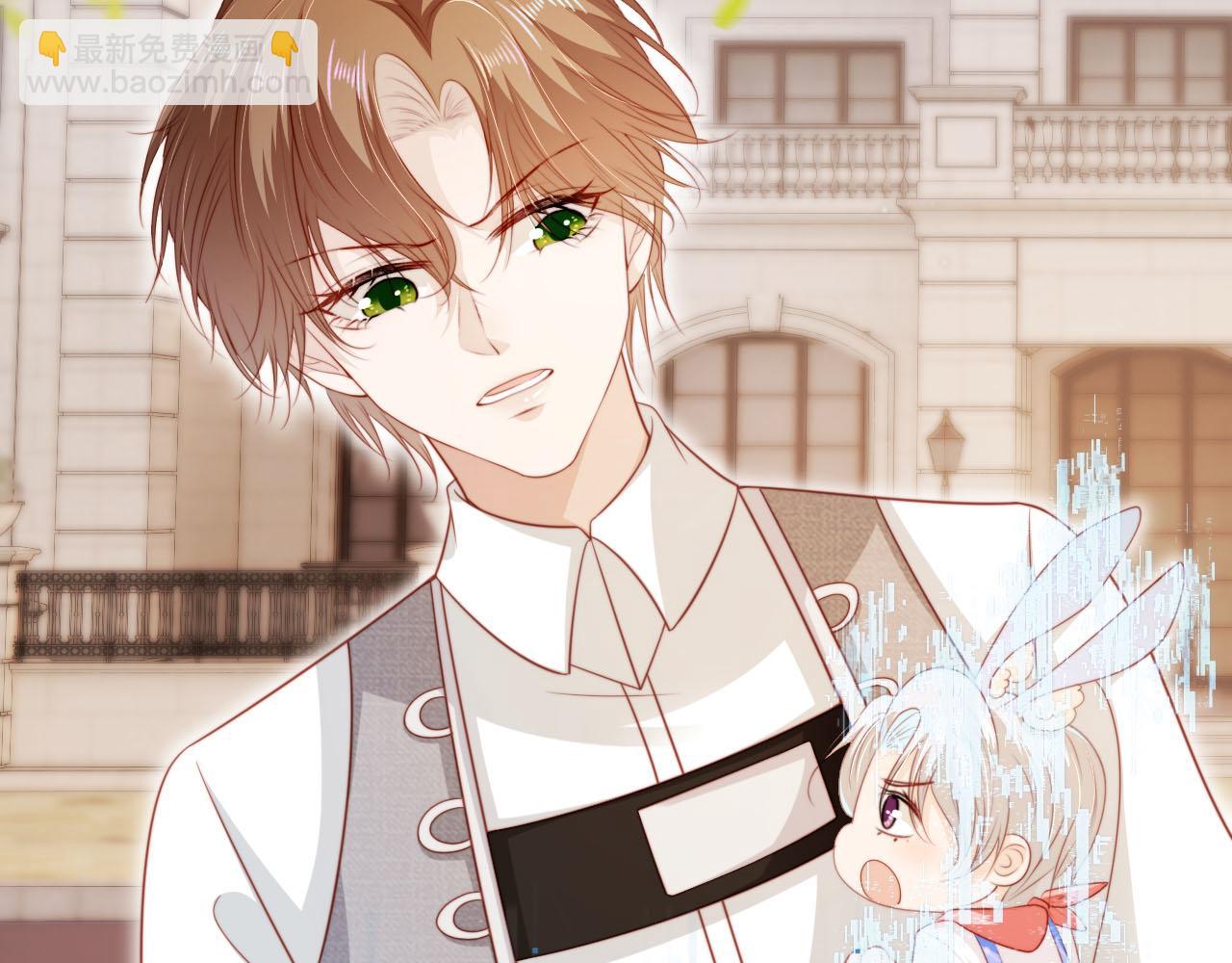 【快穿】黑化反派寵上天 - 第133話 陰謀落幕(2/3) - 5