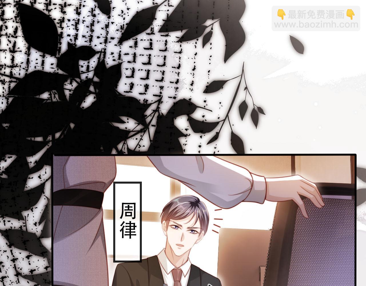 【快穿】黑化反派寵上天 - 第133話 陰謀落幕(2/3) - 2