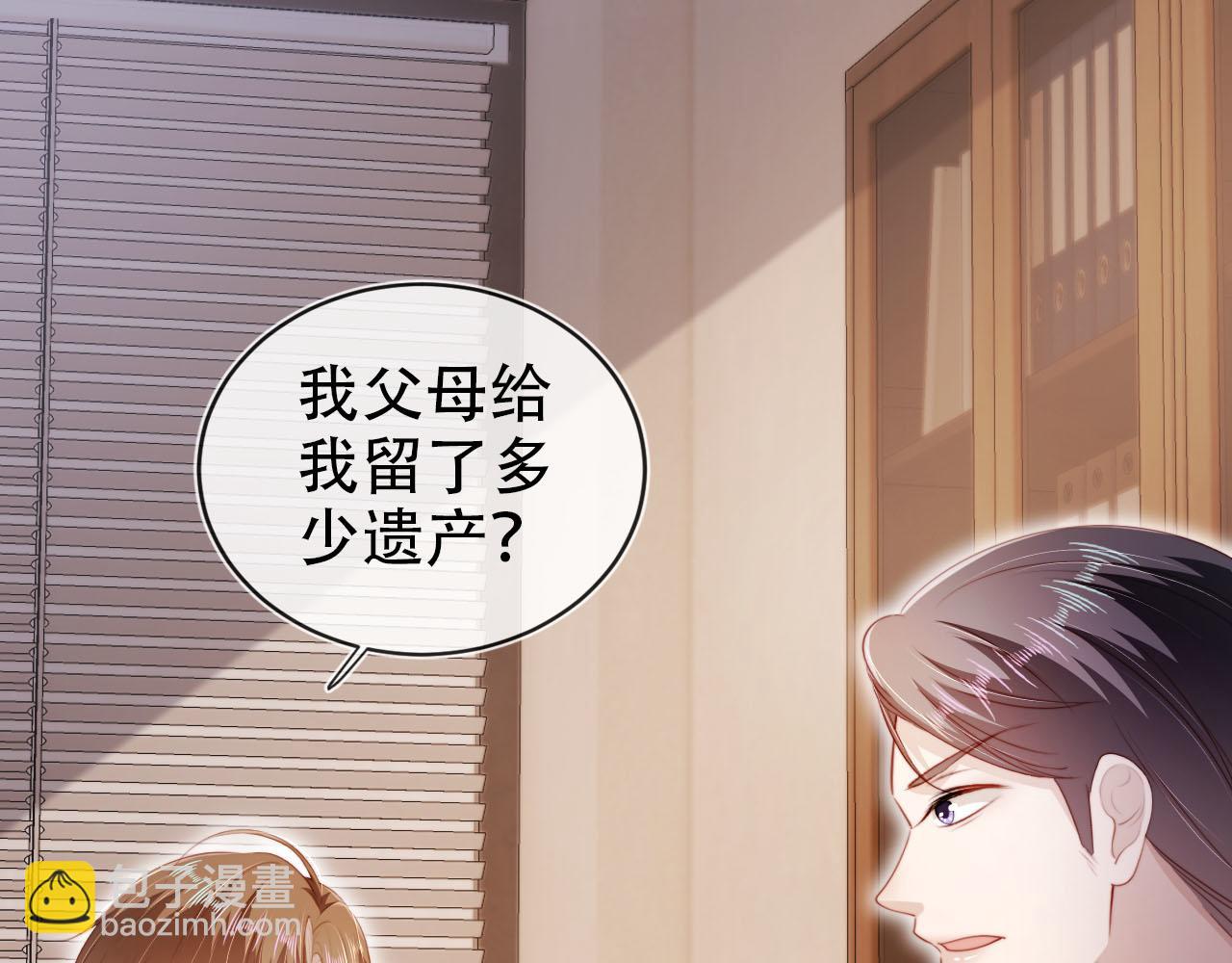 【快穿】黑化反派寵上天 - 第133話 陰謀落幕(2/3) - 4