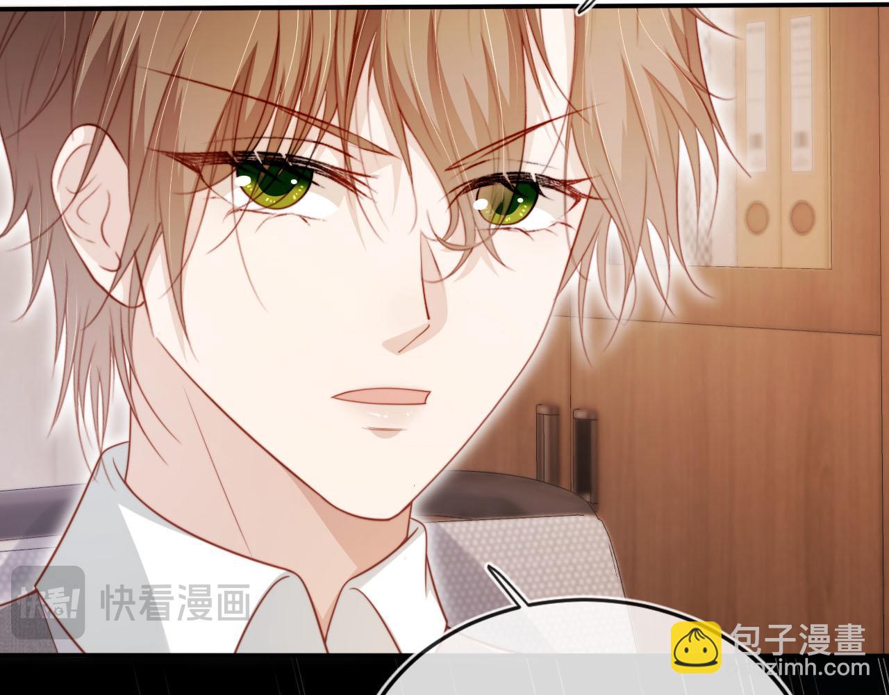 【快穿】黑化反派寵上天 - 第133話 陰謀落幕(2/3) - 7