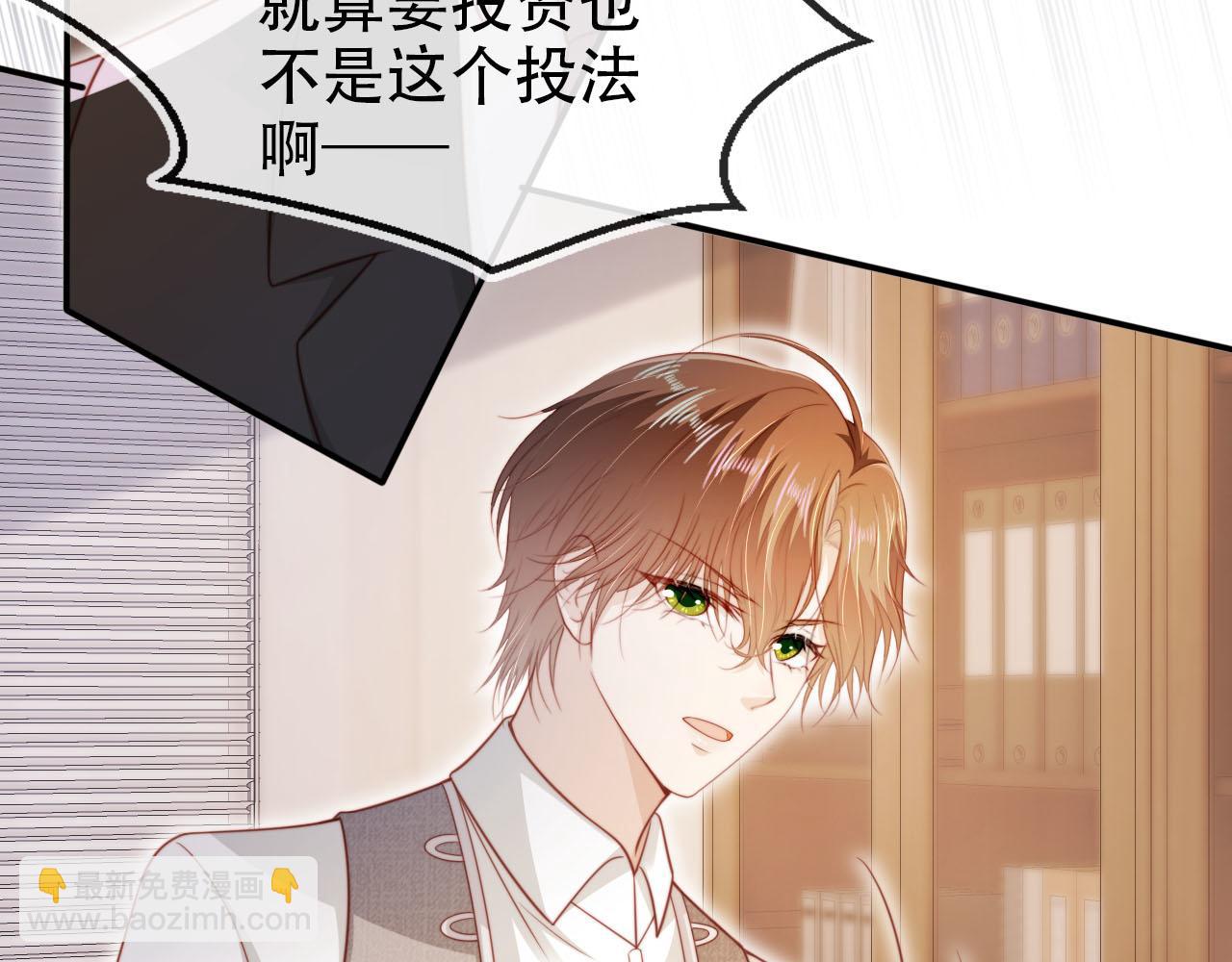 【快穿】黑化反派寵上天 - 第133話 陰謀落幕(2/3) - 2