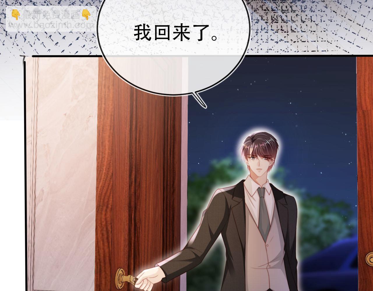 【快穿】黑化反派寵上天 - 第133話 陰謀落幕(2/3) - 2