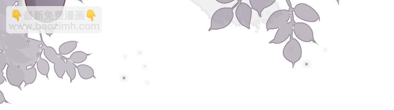 【快穿】黑化反派寵上天 - 第133話 陰謀落幕(2/3) - 6