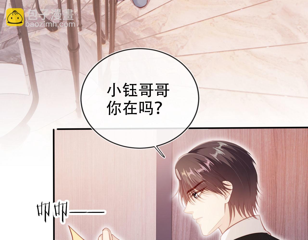 【快穿】黑化反派寵上天 - 第133話 陰謀落幕(2/3) - 1