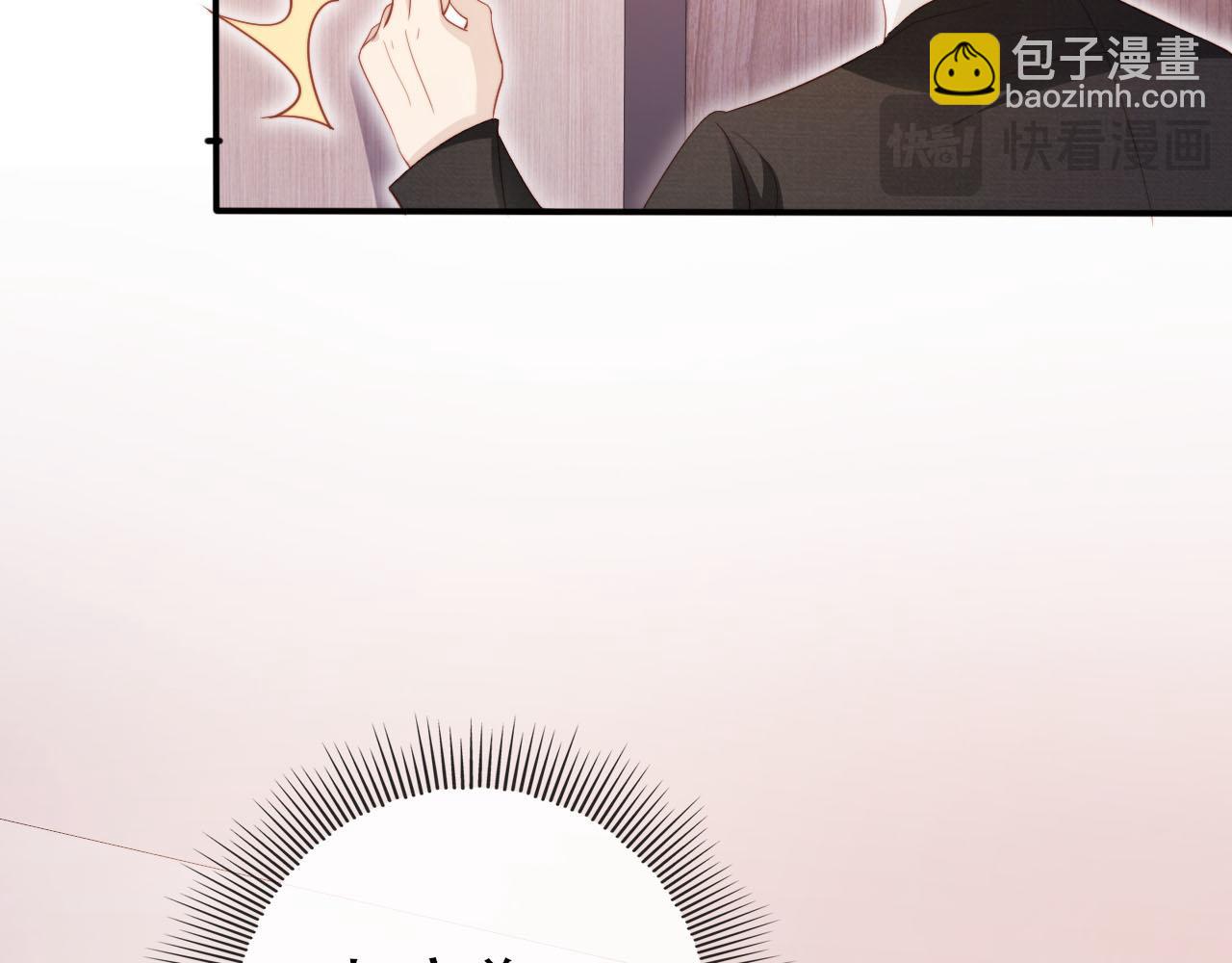 【快穿】黑化反派寵上天 - 第133話 陰謀落幕(2/3) - 2