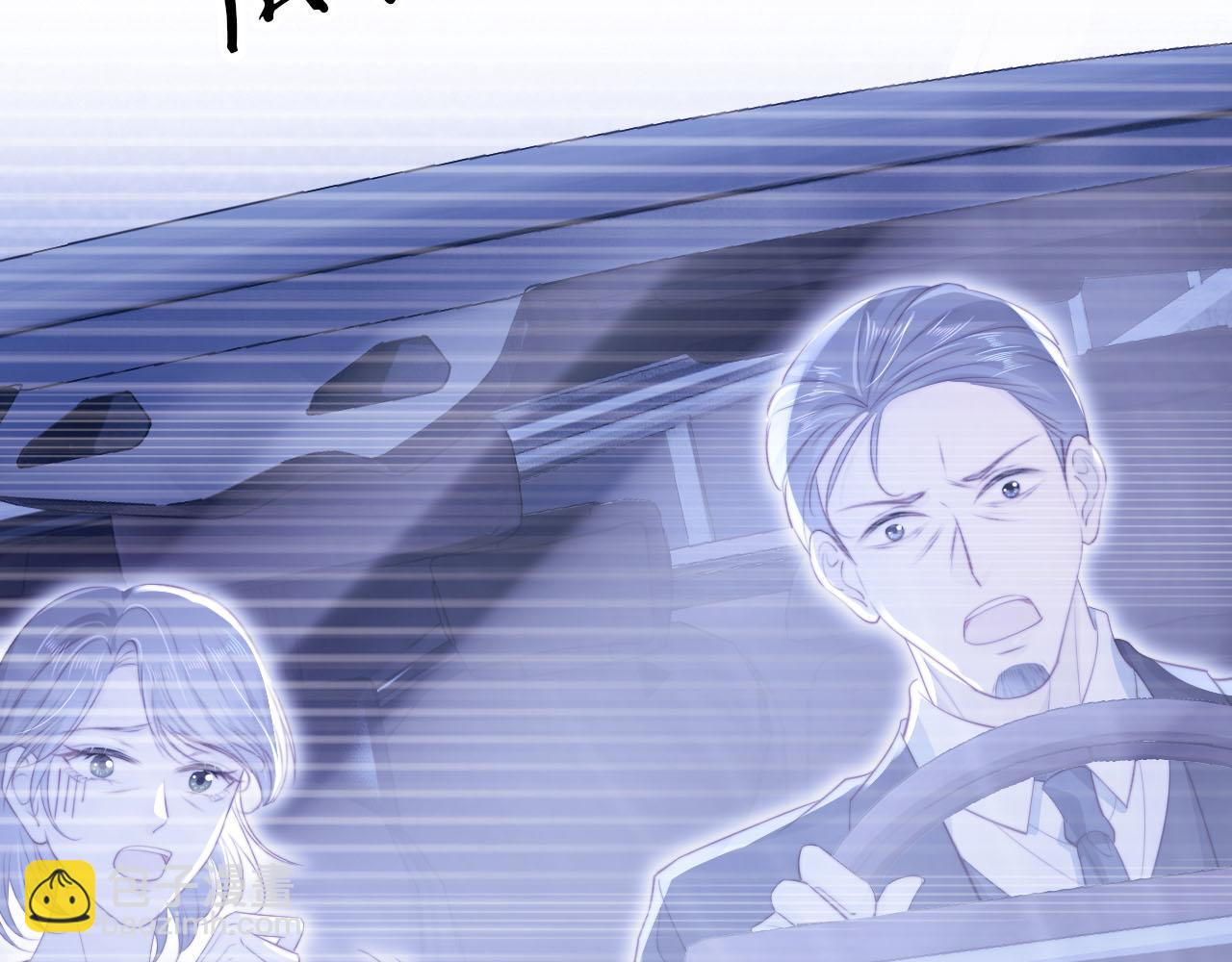 【快穿】黑化反派寵上天 - 第133話 陰謀落幕(1/3) - 1