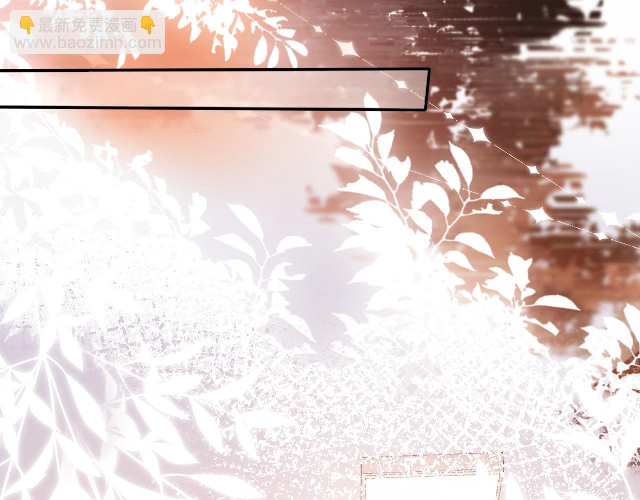 【快穿】黑化反派寵上天 - 第133話 陰謀落幕(2/3) - 7